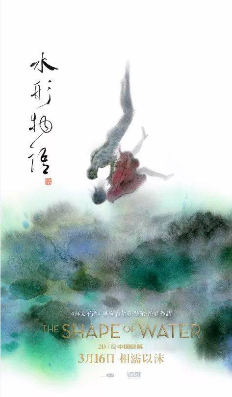王大学 Environmental Science Degree Certificate